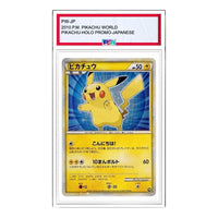 Pokemon Pikachu World [PW] 'Pikachu Blue' PW-JP