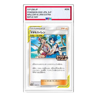 Pokemon S-P Promotional cards [S-P 256] 'Mallow & Lana Extra Battle Day: PROMO P' S-P-256-JP