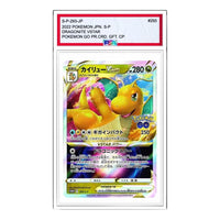 Pokemon S-P Promotional cards [S-P 293] 'Dragonite VSTAR: PROMO' S-P-293-JP