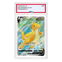 Pokemon Pokemon GO [s10b 078/071] 'Dragonite V SR' S10B-078-071-JP