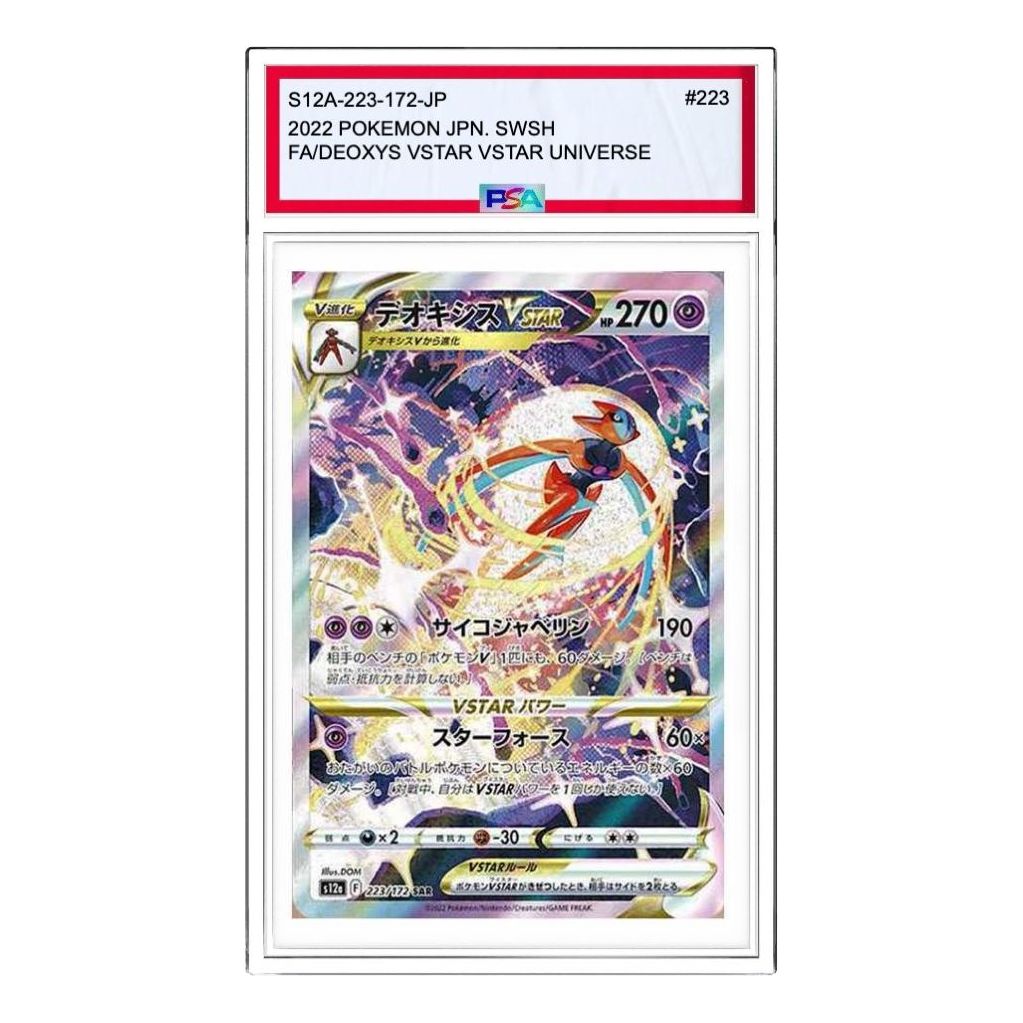 Pokemon VSTAR  Universe [s12a 223/172] 'Deoxys VSTAR SAR' S12A-223-172-JP