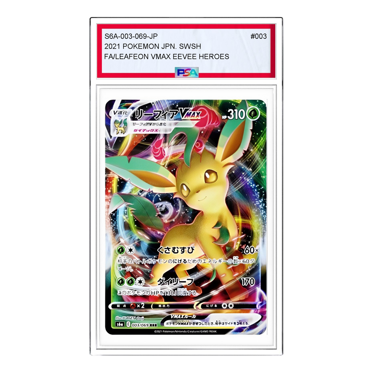 Pokemon Eevee Heroes [s6a 003/069] 'Leafeon VMAX RRR' S6A-003-069-JP