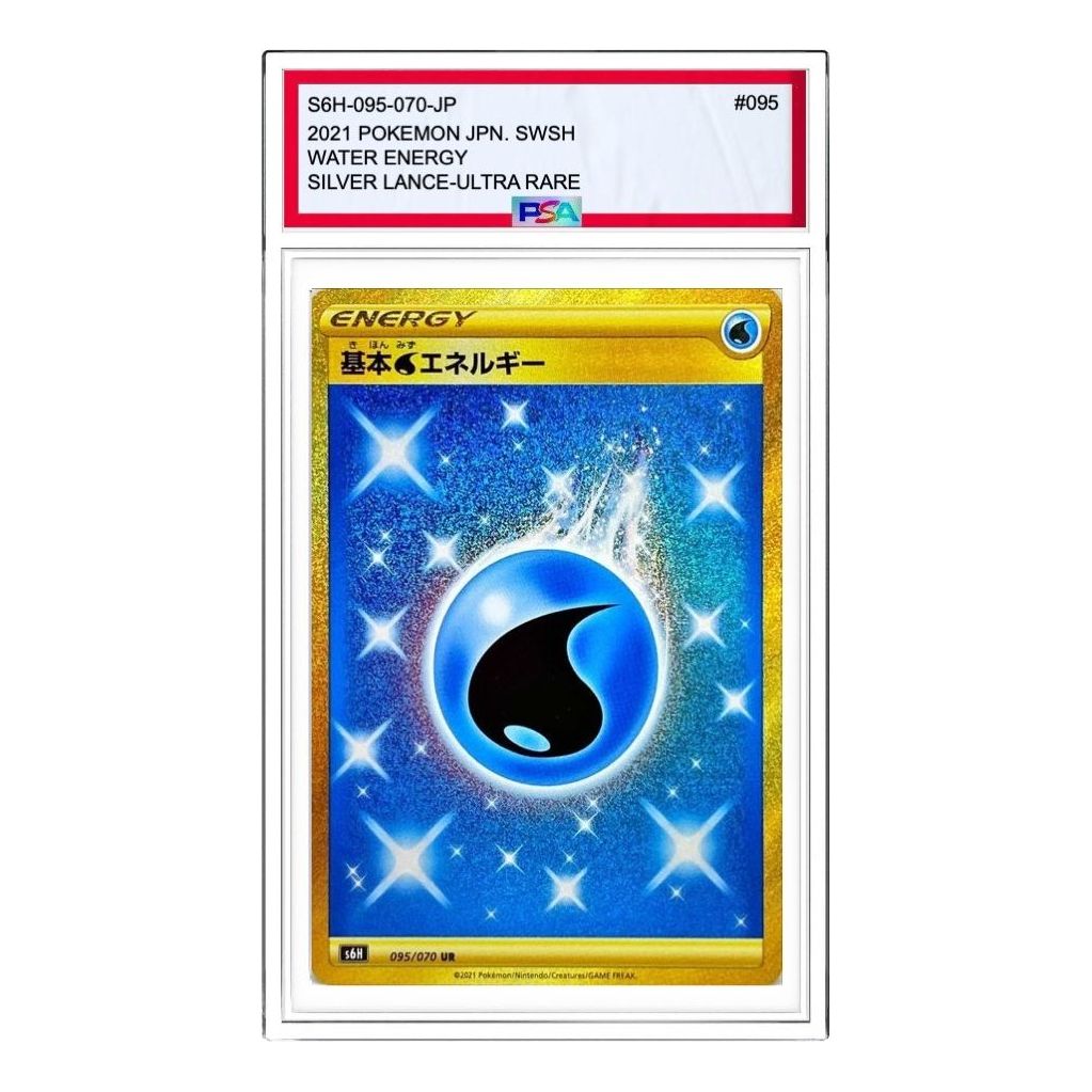 Pokemon Silver Lance [S6H 095/070] 'Basic Water Energy UR' S6H-095-070-JP