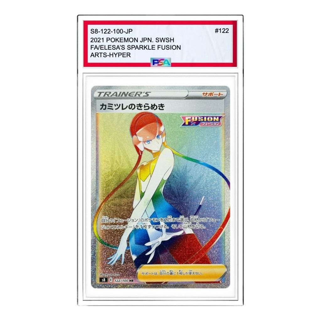 Pokemon Fusion Arts [S8 122/100] 'Elesas  Sparkle HR' S8-122-100-JP