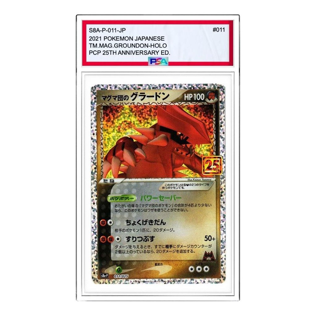 Pokemon Promo Card Pack 25th Anniversary Edition [S8a-P 011] 'Team Magma'sGroudon P' S8A-P-011-JP