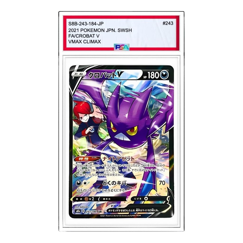 Pokemon VMAX Climax [s8b 243/184] 'Crobat V CSR' S8B-243-184-JP