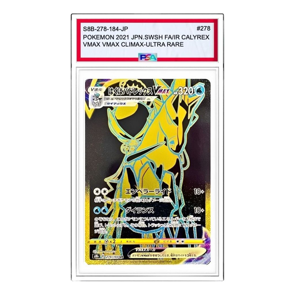 Pokemon VMAX Climax Box [S8b 278/184] 'Ice Rider Calyrex VMAX UR' S8B-278-184-JP
