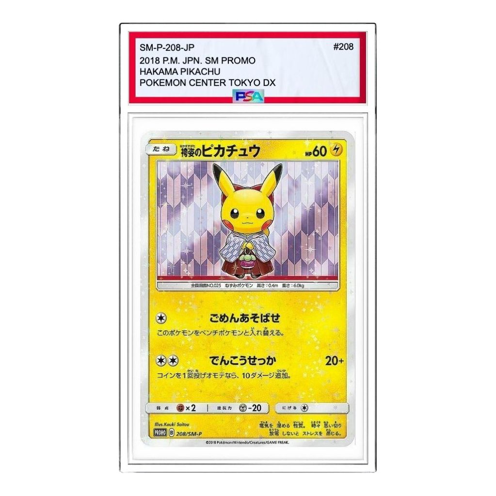 Pokemon SM-P Promotional cards [SM-P 208] 'Hakama Pikachu: PROMO' SM-P-208-JP
