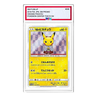 Pokemon SM-P Promotional cards [SM-P 208] 'Hakama Pikachu: PROMO' SM-P-208-JP