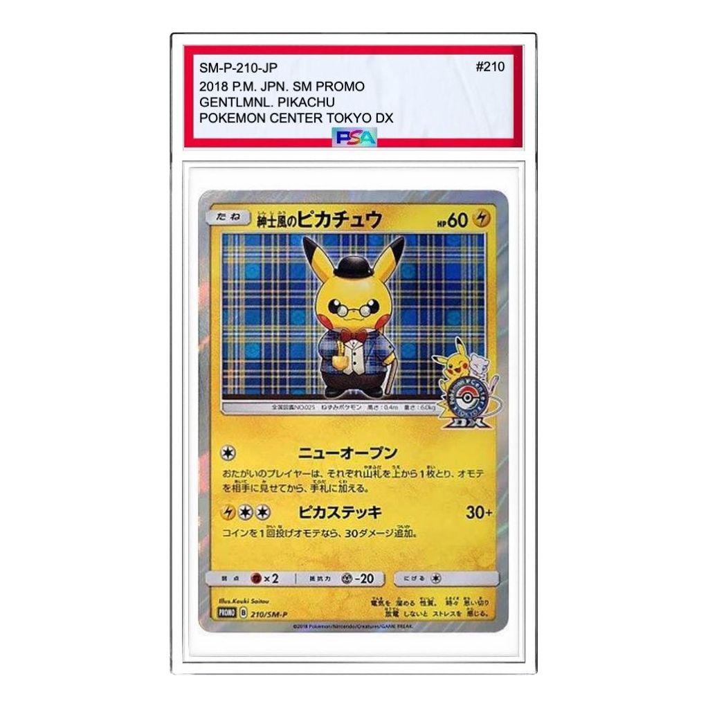 Pokemon SM-P Promotional cards [SM-P 210] 'Gentleman Pikachu: PROMO' SM-P-210-JP