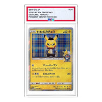 Pokemon SM-P Promotional cards [SM-P 210] 'Gentleman Pikachu: PROMO' SM-P-210-JP