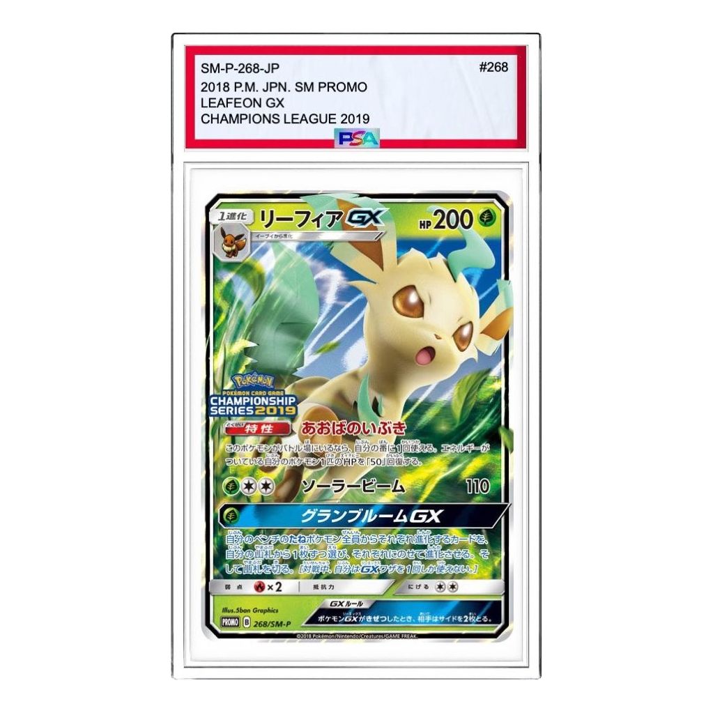 Pokemon SM-P Promotional cards [SM-P 268] 'Leafeon GX: PROMO' SM-P-268-JP