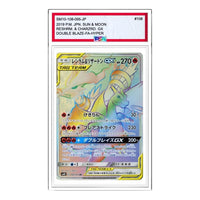 Pokemon Double Blaze [SM10 108/095] 'Reshiram & Charizard GX HR' SM10-108-095-JP