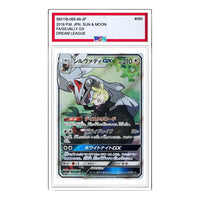 Pokemon Dream League [SM11b 065/49] 'Silvally SR :SA' SM11B-065-49-JP