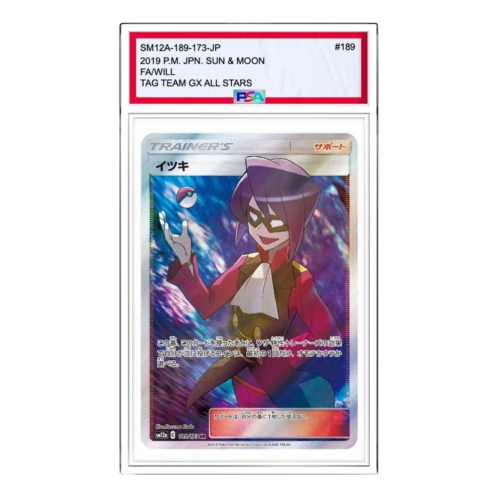 Pokemon Tag Team GX Tag All Stars [SM12a 189/173] 'Will SR' SM12A-189-173-JP