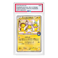 Pokemon XY-P Promotional cards [XY-P 275/XY-P] 'Pikachu wearing a poncho Pikachu: PROMO' XY-P-275-XY-P-JP
