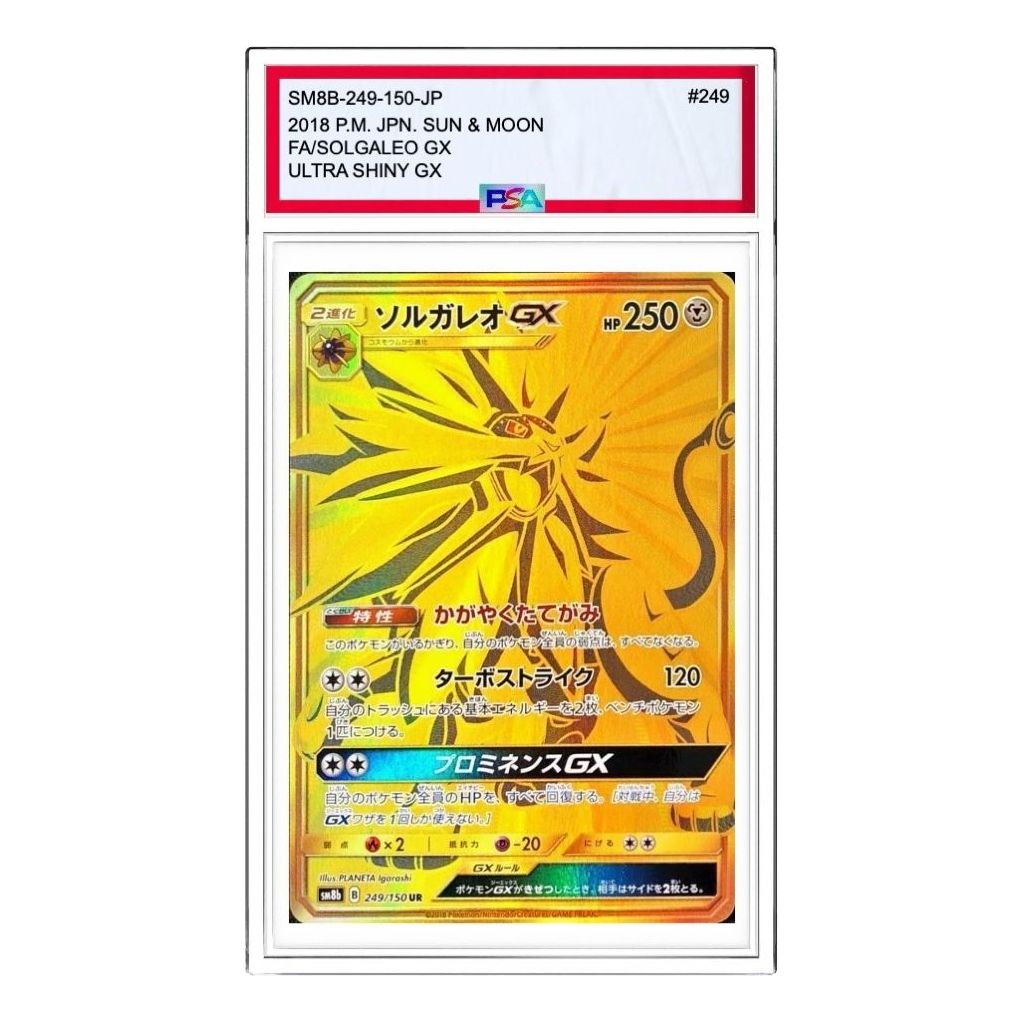 Pokemon GX Ultra Shiny [SM8b 249/150] 'Solgaleo GX UR' SM8B-249-150-JP