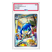 Pokemon Triplet Beat [SV1a 082/073] 'Quaxwell AR' SV1A-082-073-JP