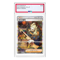 Pokemon Triplet Beat [SV1a 100/073] 'Bosss Orders Ghetsis SAR' SV1A-100-073-JP