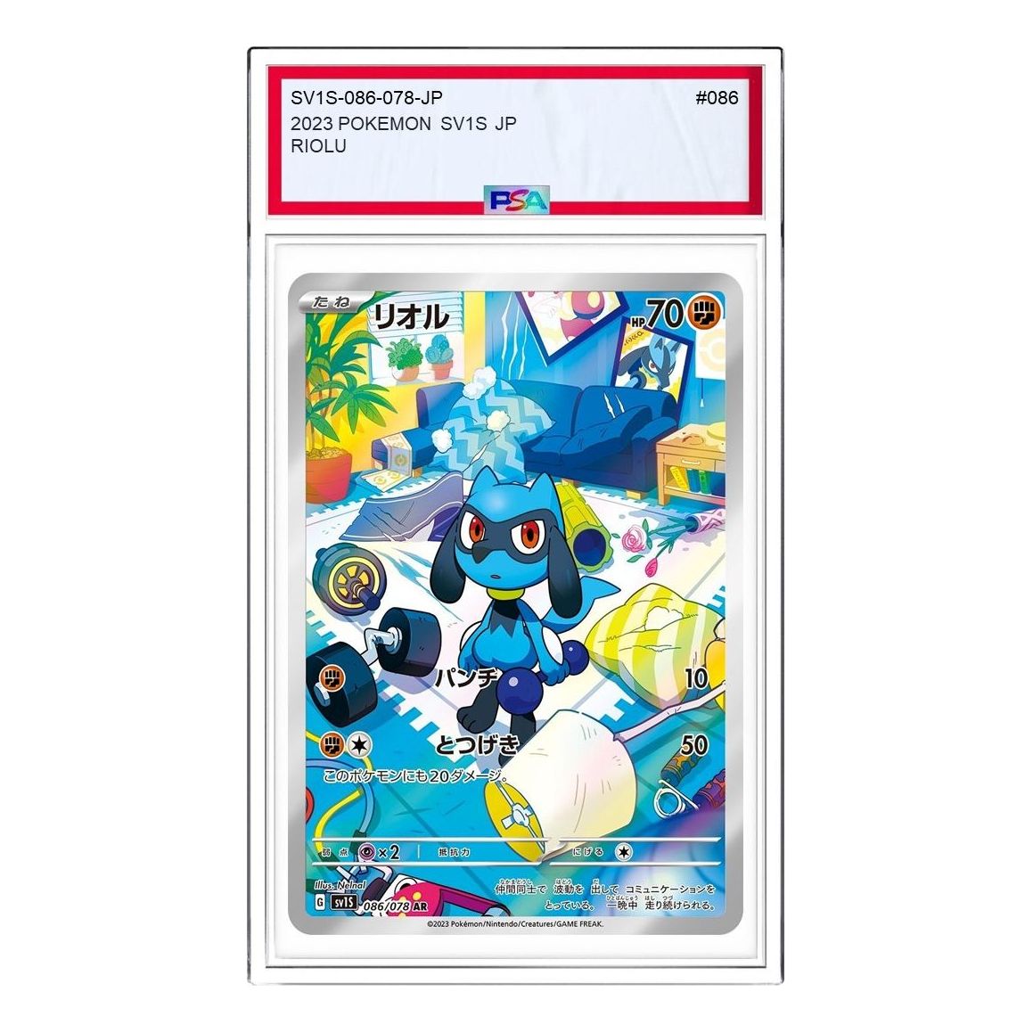 Pokemon Scarlet ex [SV1S 086/078] 'Riolu AR' SV1S-086-078-JP