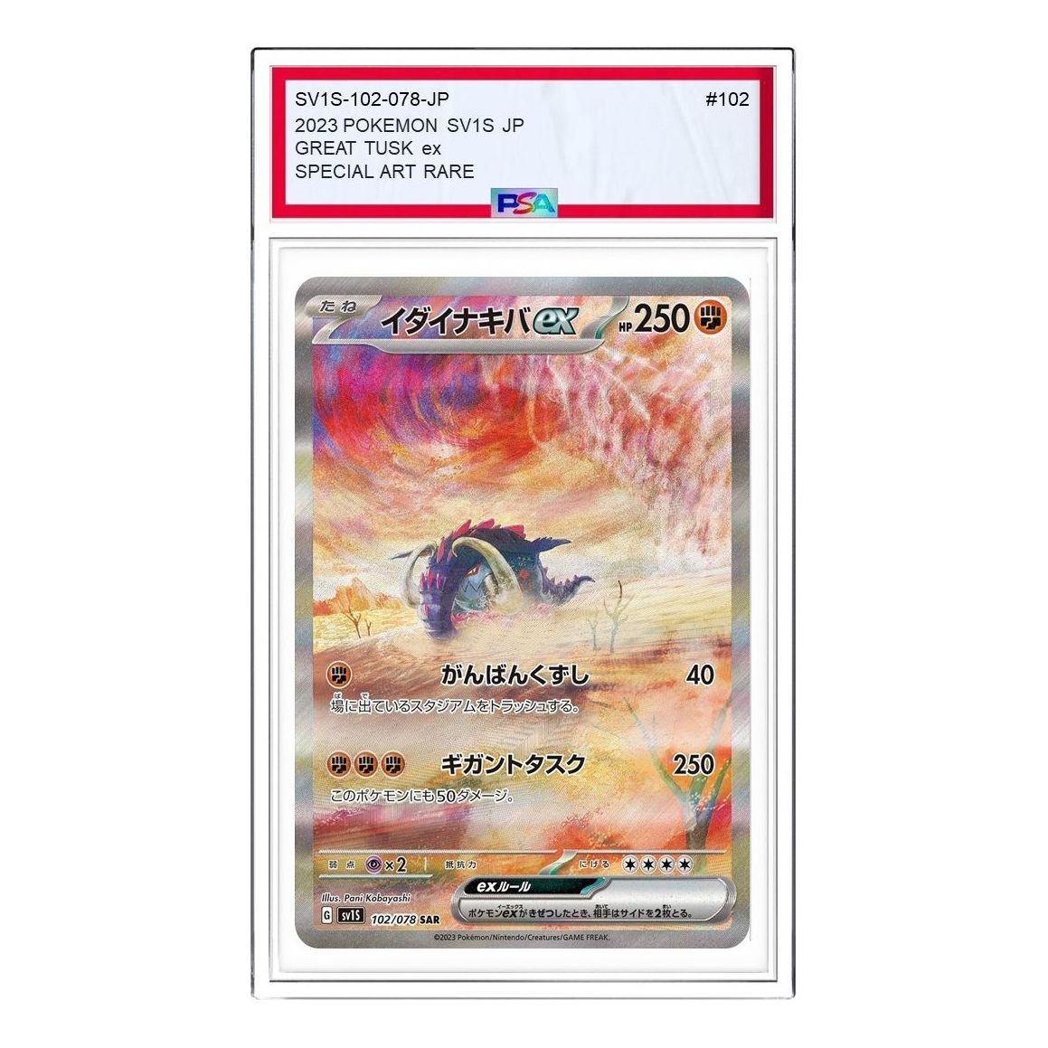 Pokemon Scarlet ex [SV1S 102/078] 'Great Tusk ex SAR' SV1S-102-078-JP