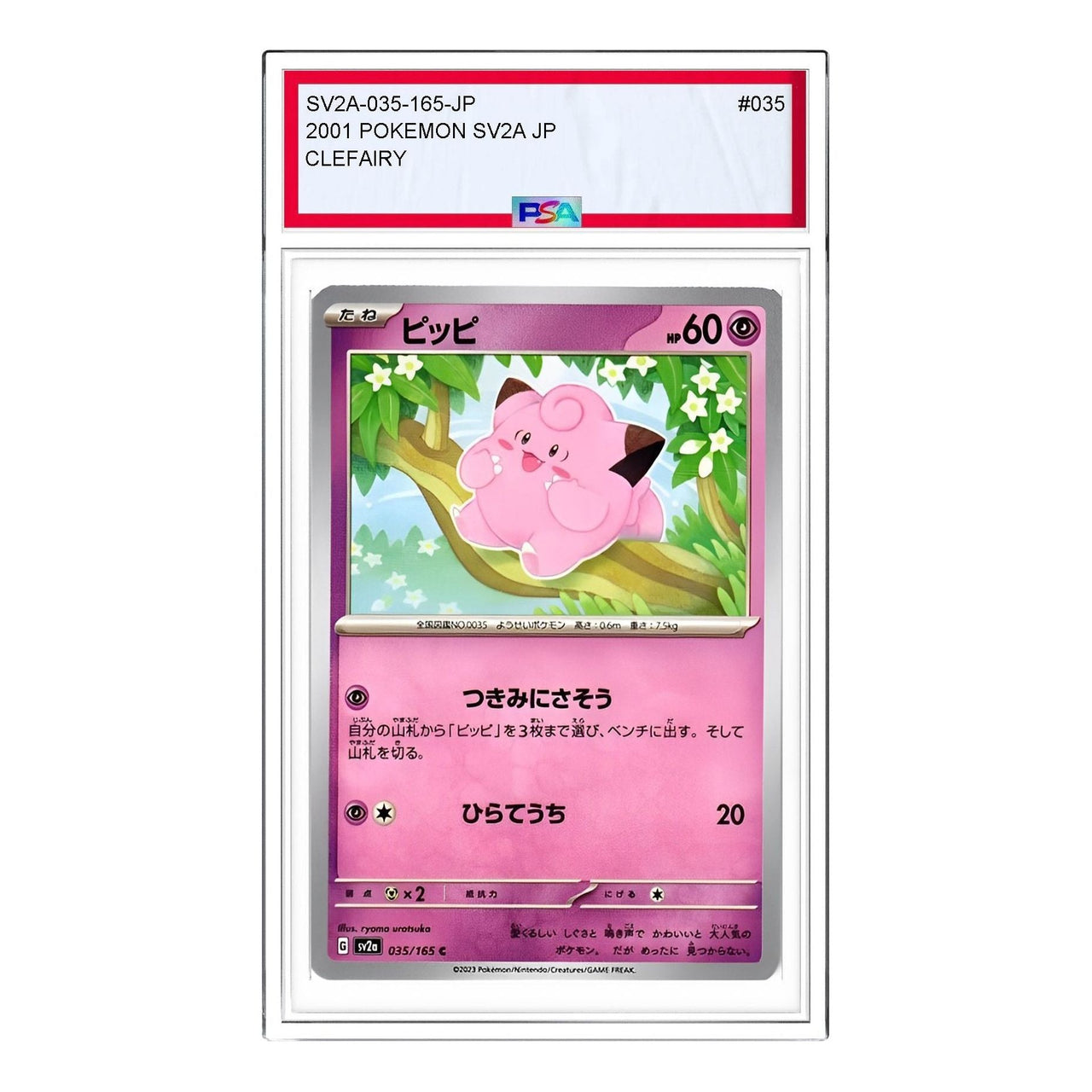 Pokemon Pokemon Card 151 [SV2a 035/165] 'Clefairy C' SV2A-035-165-JP