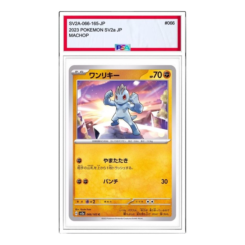 Pokemon Pokemon Card 151 [SV2a 066/165] 'Machop C' SV2A-066-165-JP