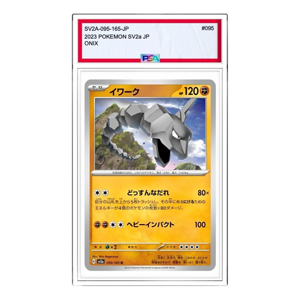 Pokemon Pokemon Card 151 [SV2a 095/165] 'Onix U' SV2A-095-165-JP