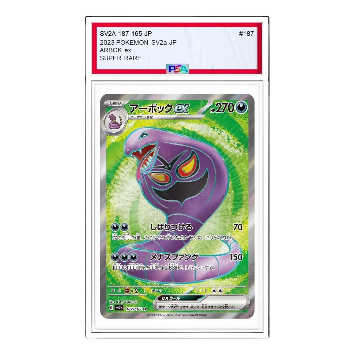 Pokemon Pokemon Card 151 [SV2a 187/165] 'Arbok ex SR' SV2A-187-165-JP