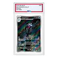 Pokemon Shiny Treasure ex [SV4a 339/190] 'Palafin AR' SV4A-339-190-JP