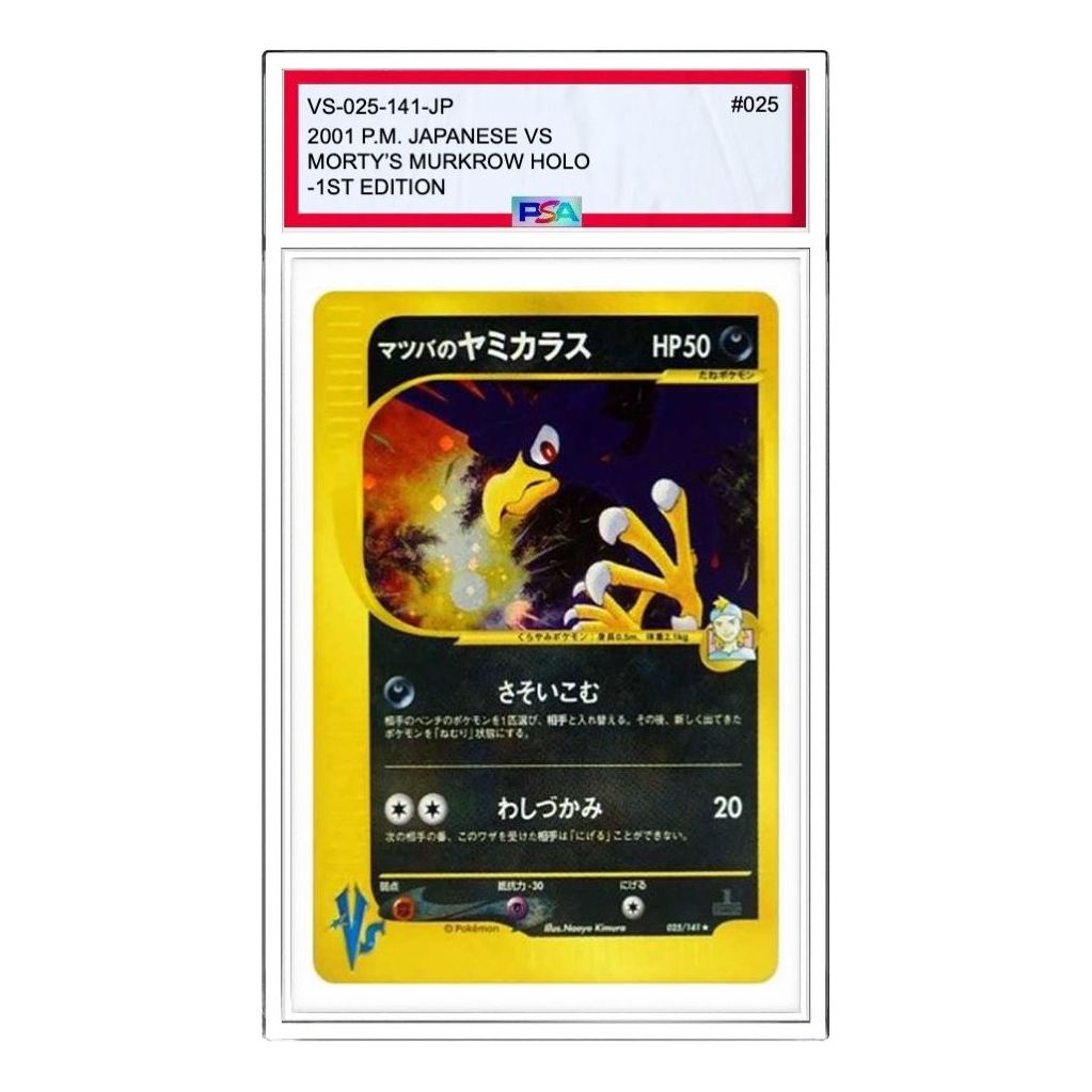 Pokemon Pokemon CardVS [VS 025/141] 'Matsuba's Murkrow R' VS-025-141-JP