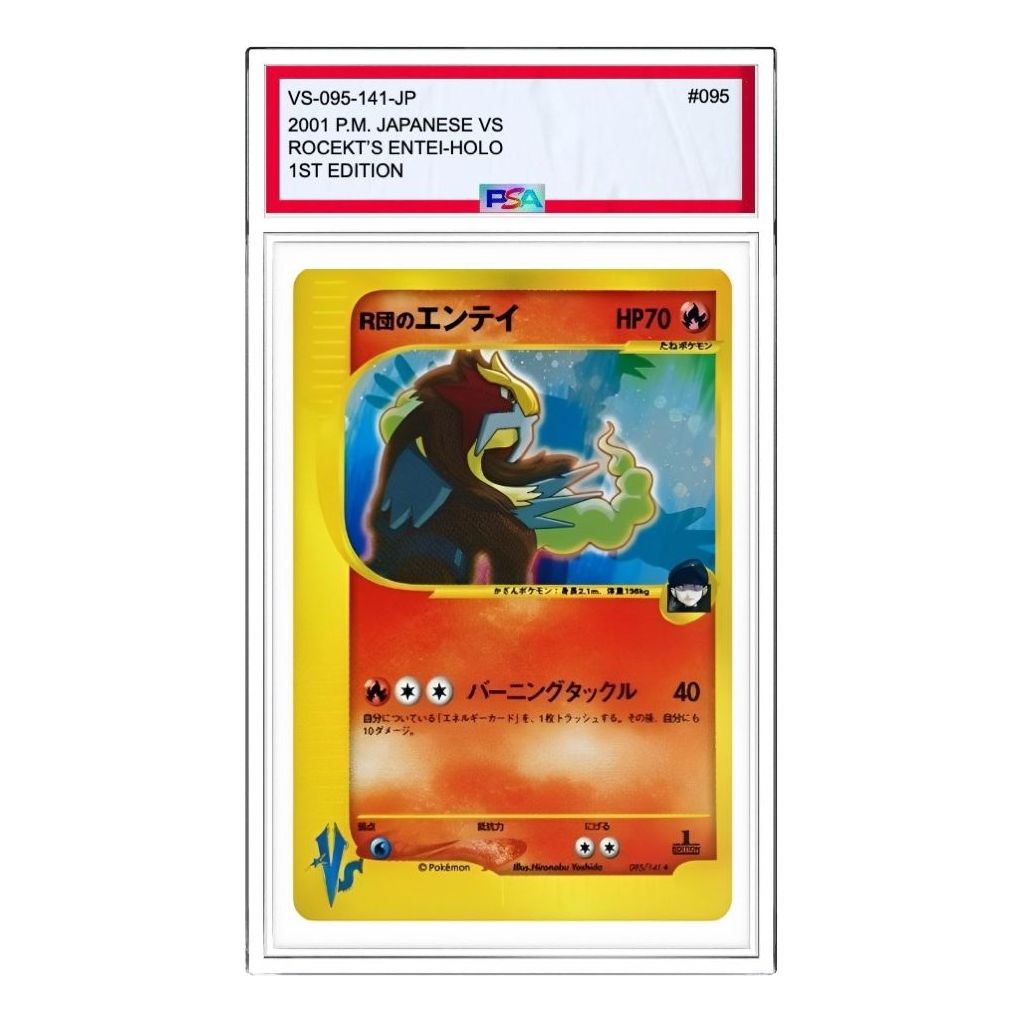 Pokemon vs-P Promotional cards [VS 095/141] 'Team Rocket's Entei R' VS-095-141-JP