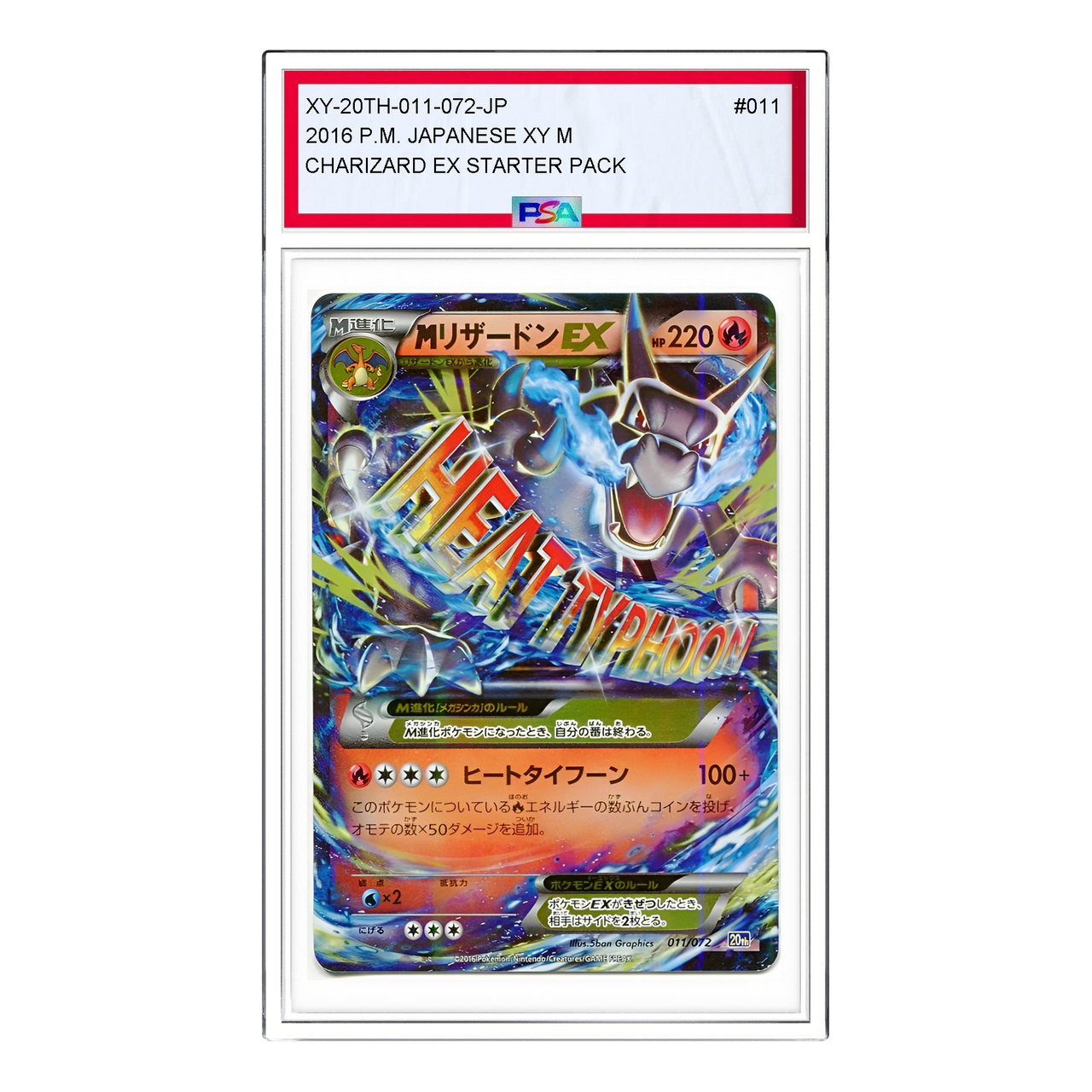 Pokemon Pokemon Card Game Starter Pack [XY-20th 011/072] 'M Charizard EX' XY-20TH-011-072-JP