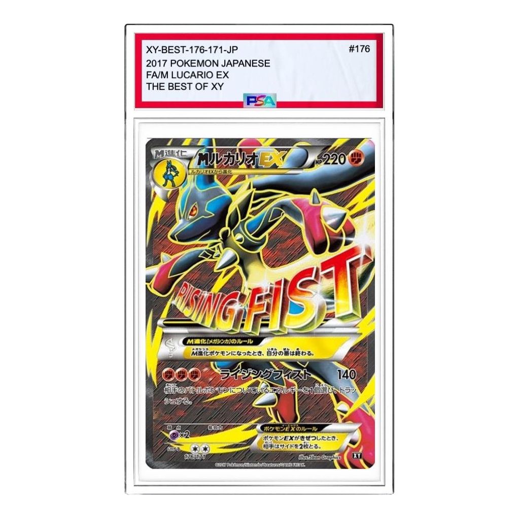 Pokemon The Best of XY [XY-BEST 176/171] 'M Lucario EX' XY-BEST-176-171-JP