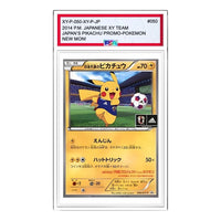 Pokemon XY-P Promotional cards [XY-P 050/XY-P] 'Japanese National Team Pikachu: PROMO' XY-P-050-XY-P-JP