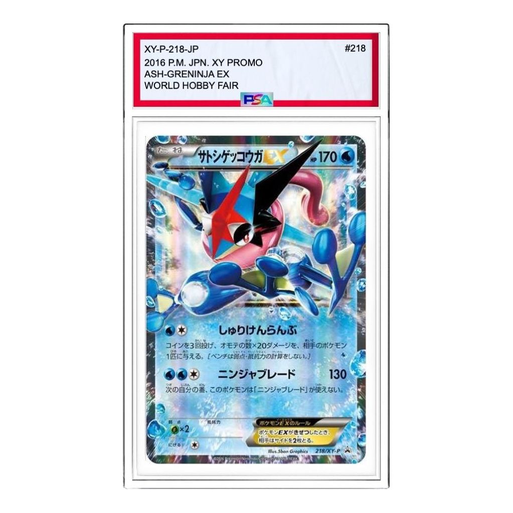 Pokemon Ash Greninja EX: PROMO[XY-P 218](Next Generation World Hobby Fair '16 Winter Visitors Distributed Items) XY-P-218-JP