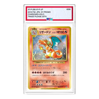 Pokemon XY-P Promotional cards [XY-P 280/XY-P] 'Charizard: PROMO' XY-P-280-XY-P-JP