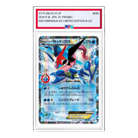 Pokemon XY-P Promotional cards [XY-P 290/XY-P] 'Ash Greninja EX: PROMO' XY-P-290-XY-P-JP