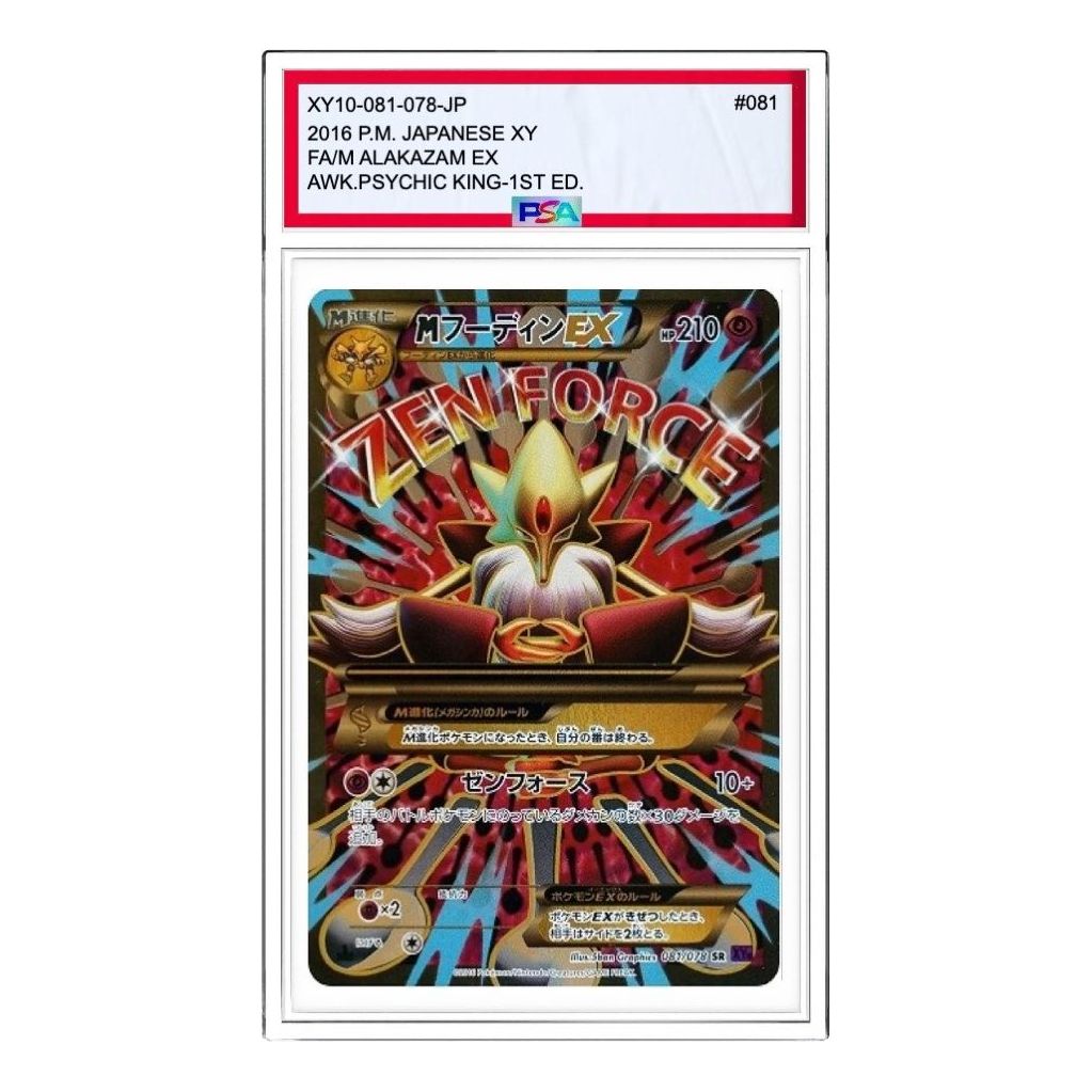 Pokemon Awakening Psychic King [XY10 081/078] 'M Alakazam EX SR' XY10-081-078-JP