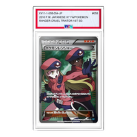 Pokemon Cruel Traitor [XY11-1 058/054] 'Pokemon Ranger Light Blue SR' XY11-1-058-054-JP