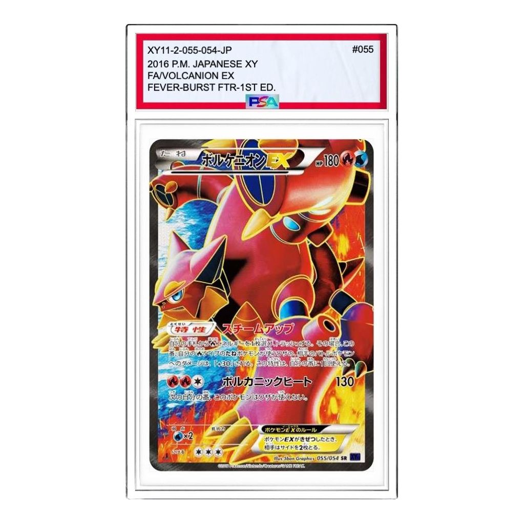 Pokemon Fever-Burst Fighter [XY11-2 055/054] 'Volcanion EX SR' XY11-2-055-054-JP