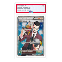 Pokemon Rising Fist [XY3 103/096] 'Battle Reporter SR' XY3-103-096-JP