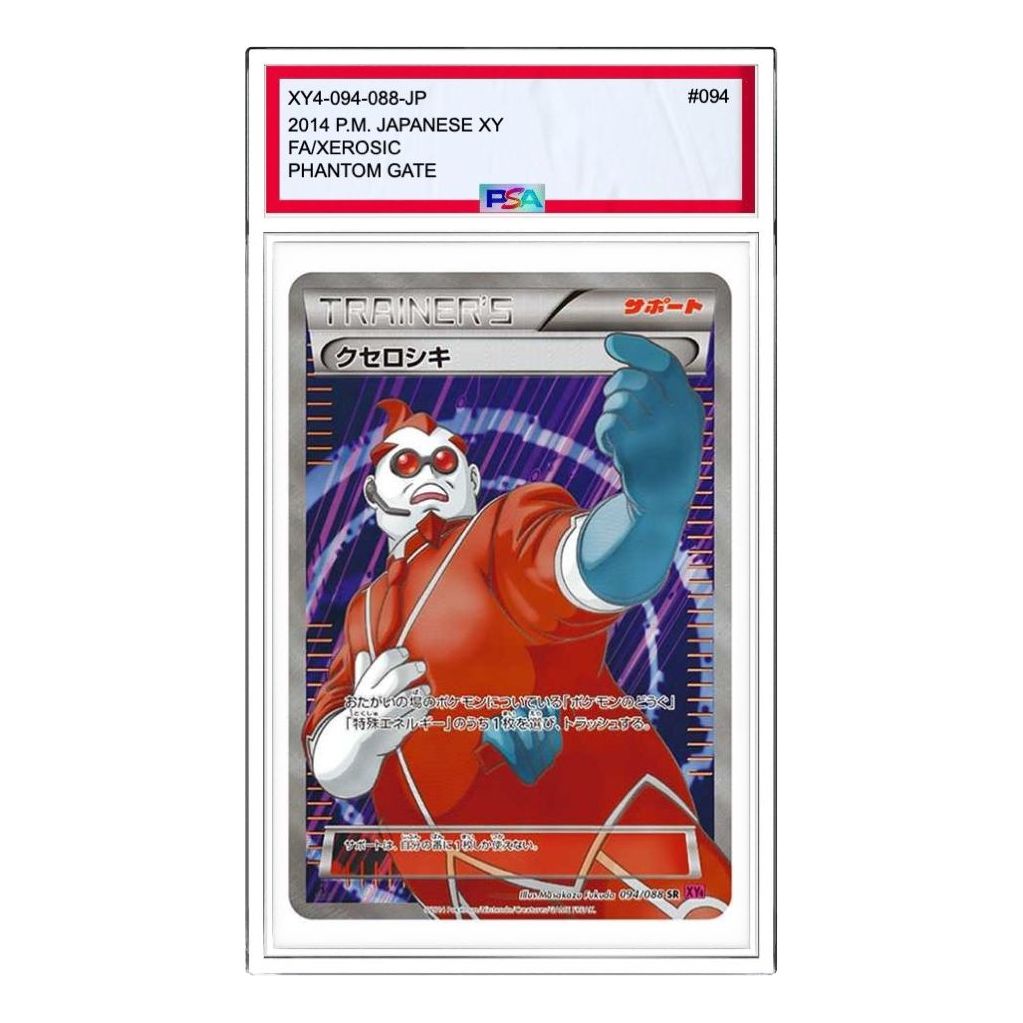 Pokemon Phantom Gate [XY4 094/088] 'Xerosic SR' XY4-094-088-JP