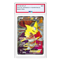 Pokemon Bandit Ring [XY7 091/081] 'Giratina EX SR' XY7-091-081-JP
