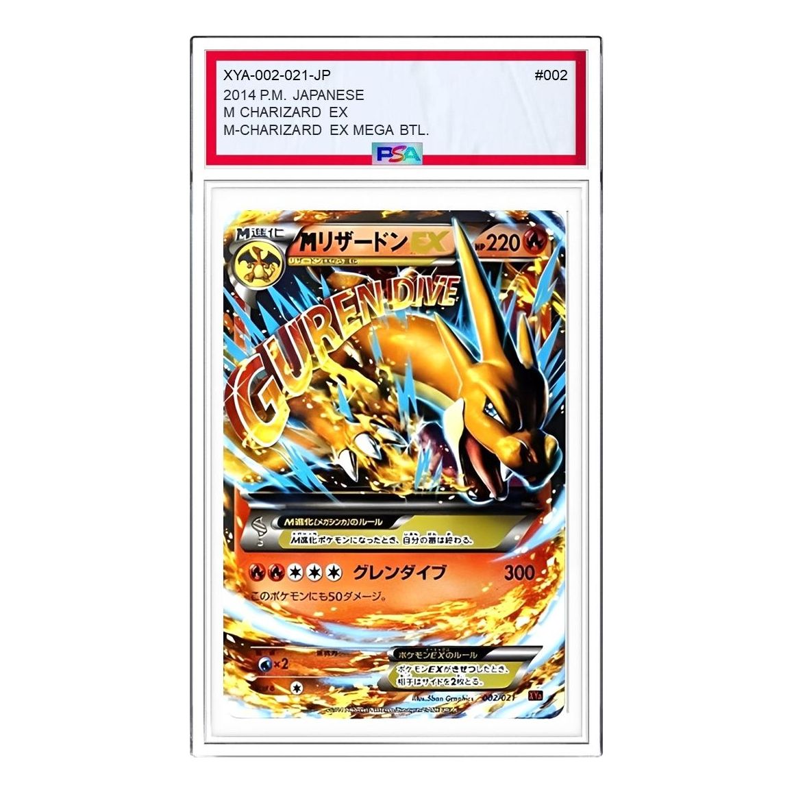 Pokemon M Charizard EX [XYA 002/021] 'M Charizard EX' XYA-002-021-JP