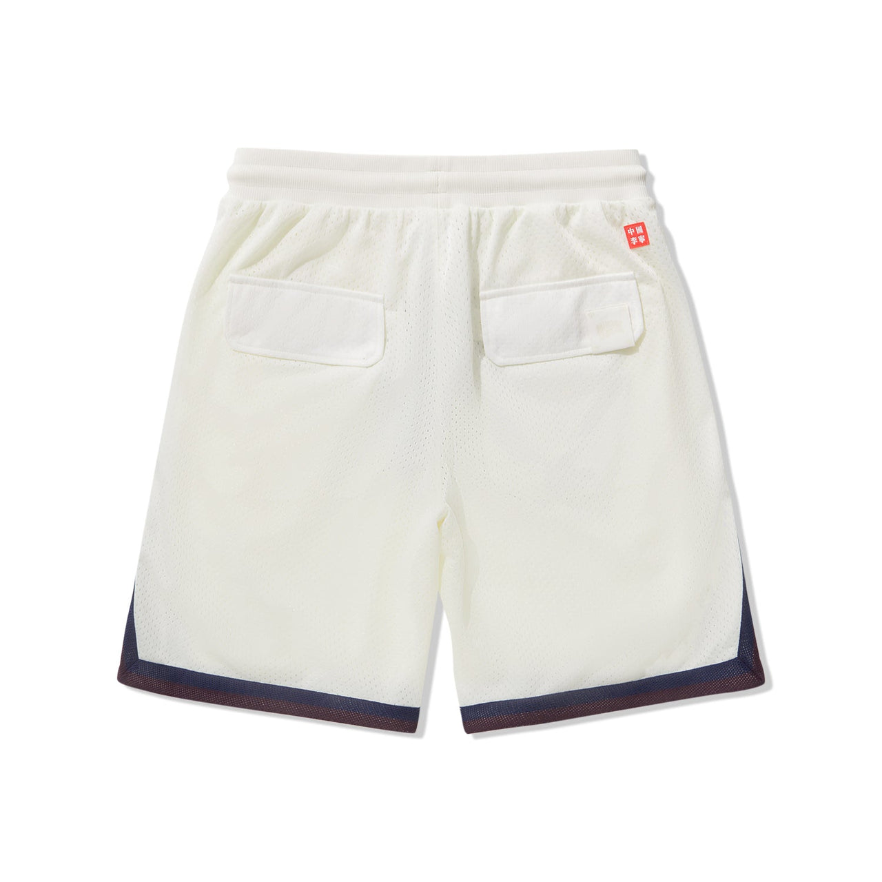 Li-Ning x BILLIONAIRE BOYS CLUB Mesh Shorts 'Beige' AKSU947-3