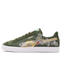 PUMA x Atmos Suede Vintage Made in Japan 'Skajan 3.0' 403613-01