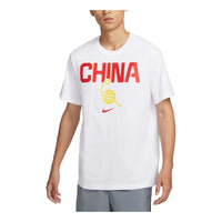 Nike Dri-FIT China Team Basketball T-Shirt Asia Sizing 'White' FZ4578-100