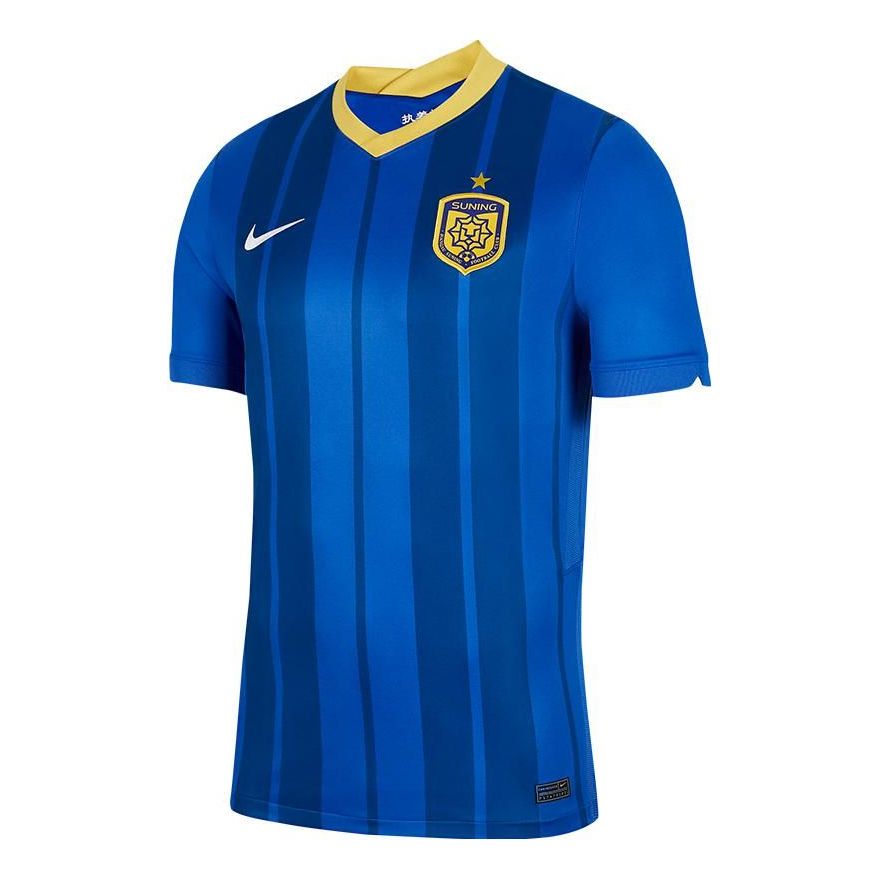 Jiangsu Suning Home Fan Edition Soccer Jersey 'Blue' CT6186-481