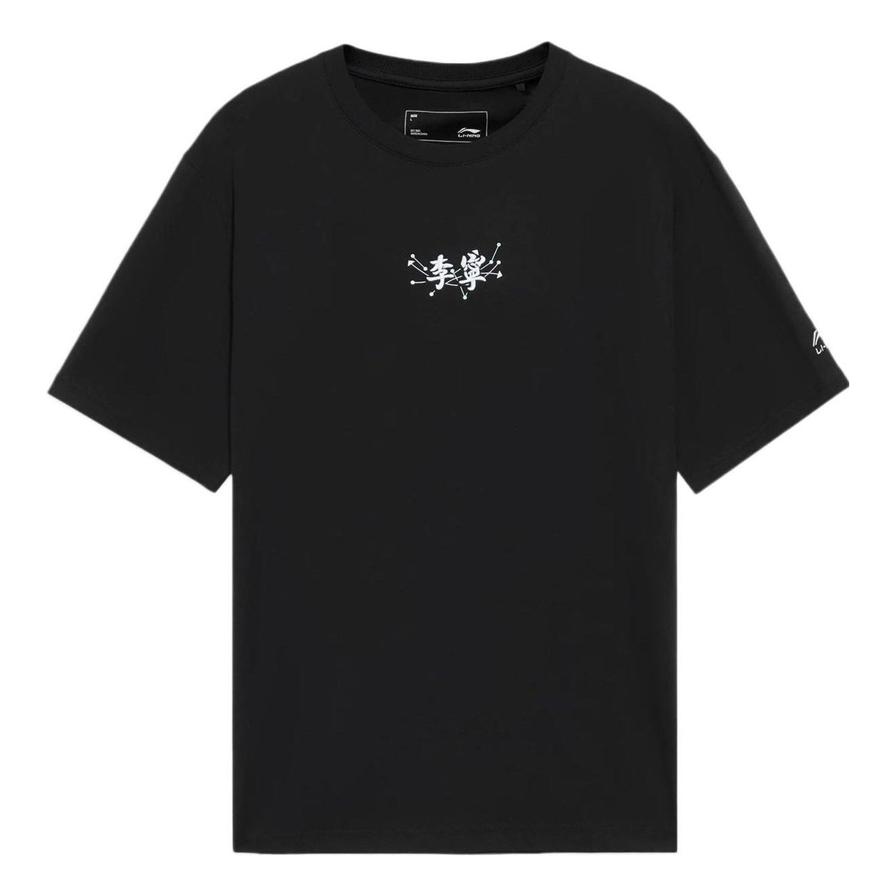 Li-Ning Small Logo T-shirt 'Black' AHSS325-2